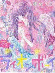 西瓜网综艺厨房里的陌生人封面