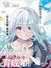 西瓜网漫画拾光笔记封面